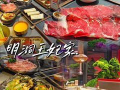 -明洞王妃家烤肉(苏州中心星悦汇店)