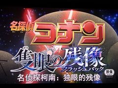 -万达影城(安吉万达广场IMAX店)