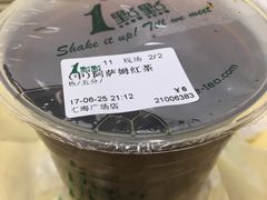 -1点点(汇海广场店)