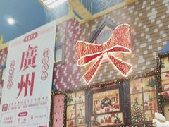 -广州热雪奇迹