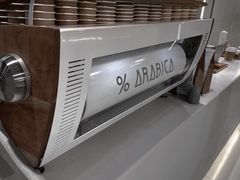 -% Arabica阿拉比卡咖啡(前滩太古里店)