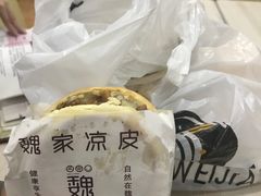 -魏家凉皮(兵马俑店)