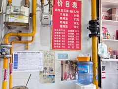 -老五鸡丝豆花面粉(瑞金北路68号院店)