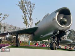 -成飞公园