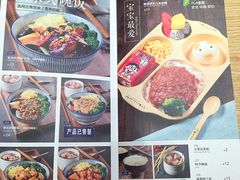 菜单-牛楠楠·香港牛腩茶餐厅(永旺店)