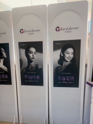 -杭州海亮医院 · 禾芸嘉医美中心