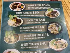 -新记美食(关闸店)