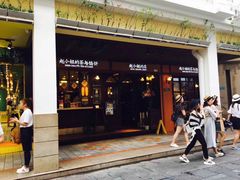 -赵小姐的店(鼓浪屿三友店)