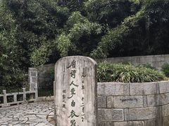 -采石矶景区