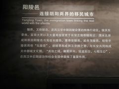 -汉景帝阳陵博物院