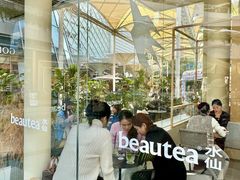 -BeauTea水仙(coco park店)
