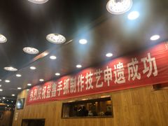 -清真益鑫羊肉手抓馆(南大街店)