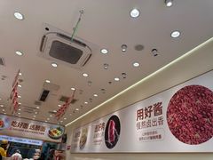 -醉面(大钟寺店)