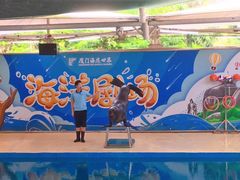-厦门海底世界