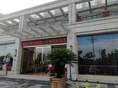 门面-小李子油焖大虾(南浦店)