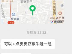 -毛哥小馆子(百井坊巷店)