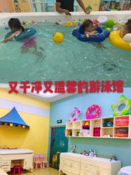 -TAILY BABYSPA泰丽宝贝婴儿游泳(金狮广场店)