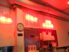 门面-东泰祥生煎馆(长宁路店)