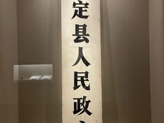 -嘉定博物馆