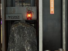 -夜食白市Yespicy·烧烤啤酒宵夜(番禺四海城店)