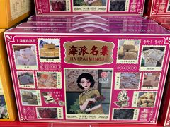 -大润发(张江店)