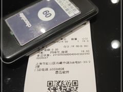 -Awfully Chocolate(来福士广场店)