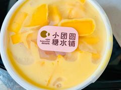 -小团圆糖水铺(襄阳南路店)