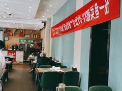 大堂-紫光园(创始店)
