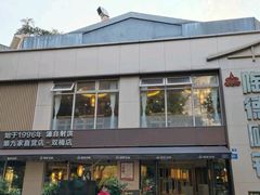 -陶德砂锅(双楠店)