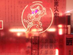-侯师傅热炒店(印象城店)