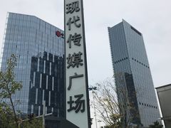 -苏州现代传媒广场商业