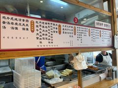 -和众大油条(维明路店)