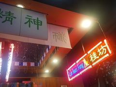 -香港鸿记冰室