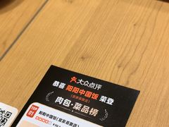 -阳阳中国饭(北京荟聚店)