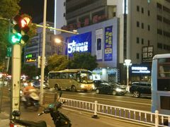 -京东电器(胜利门店)