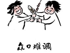-上海人家花樣年华(虹口龙之梦店)