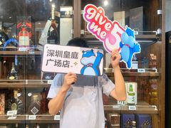 -盒马鲜生(皇庭广场店)