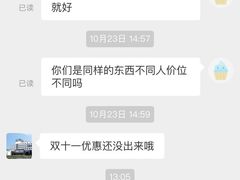 -苏州大学理想眼科医院