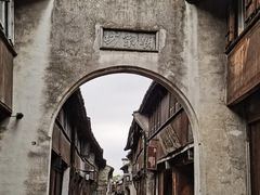 -乌镇东栅景区