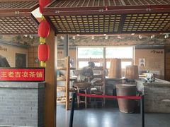 -王老吉凉茶博物馆