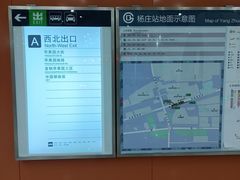 -杨庄(地铁站)