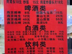 -玫瑰红烤羊排(北新桥三条店)