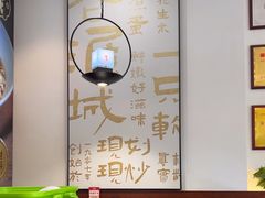 -老淮城·长鱼面(河下古镇店)