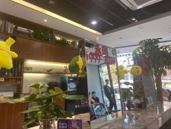 -永琪美容美发