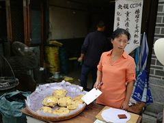 -杨顺宝喜洲粑粑