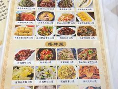 -邱记私房菜·十八年本地菜