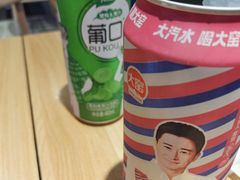 -刁四藤椒麻辣烫(武夷山路店)