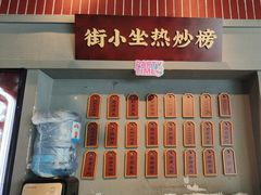 -街小坐闽南小牌档(老火车站店)
