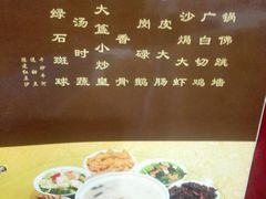 -九大簋家宴(北京路店)