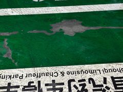 -北京南站-东侧停车场